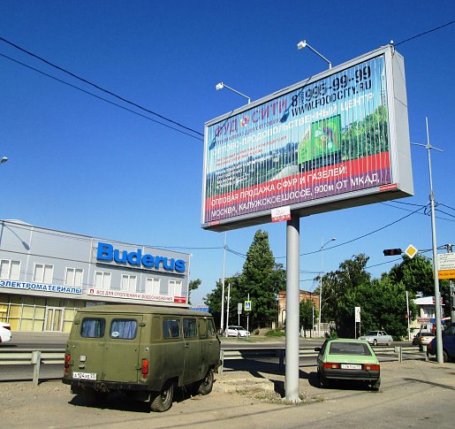 Рекламные щиты по городу Краснодару