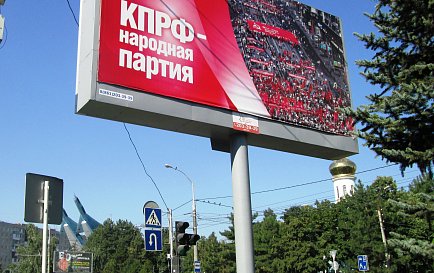 Рекламные щиты по городу Краснодару